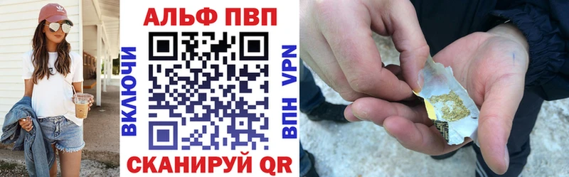 A-PVP СК Иноземцево