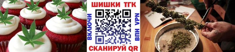 Canna-Cookies конопля  Иноземцево 