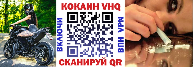 КОКАИН 99%  Иноземцево 