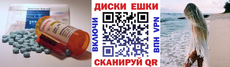 Ecstasy Philipp Plein купить наркотик blacksprut ссылки Иноземцево