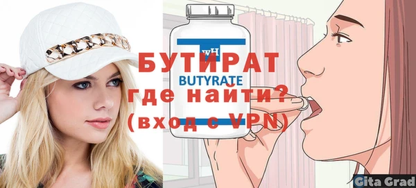 мяу мяу мука Абдулино