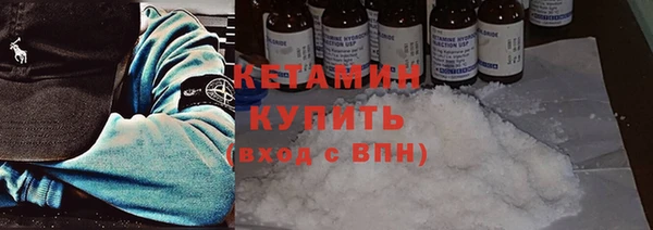 спиды Осташков