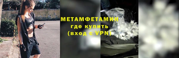 мяу мяу мука Абдулино