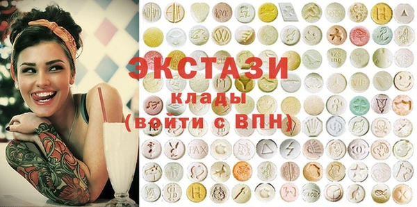 прущая мука Абаза