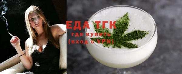 прущие грибы Абинск