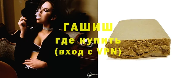 спиды Осташков