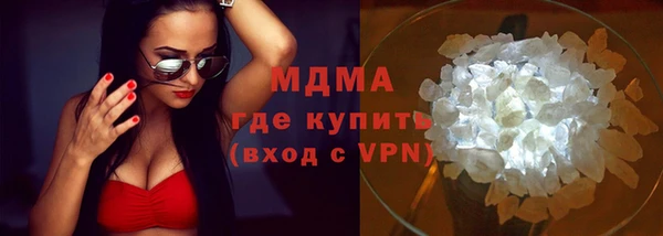 мяу мяу мука Абдулино