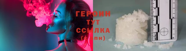 прущие грибы Абинск