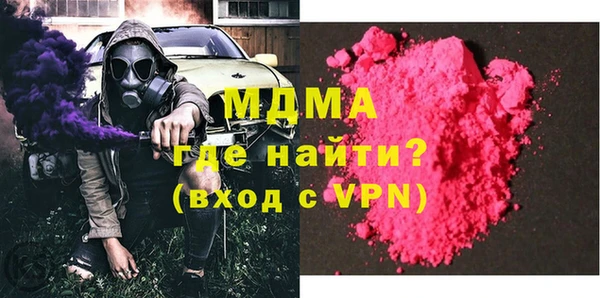 мдма Остров