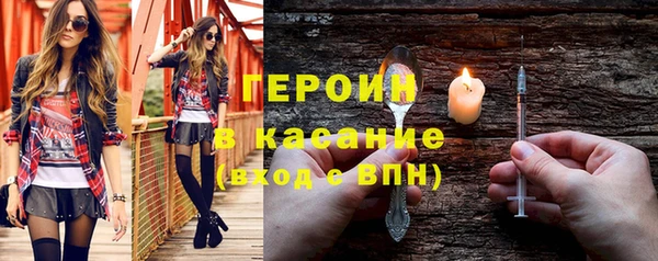 дмт Осинники