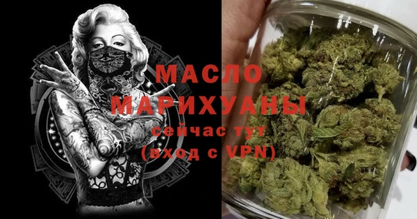 мяу мяу мука Абдулино