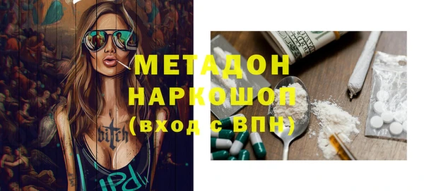 дмт Осинники