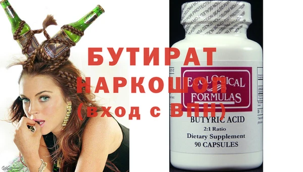 прущие грибы Абинск