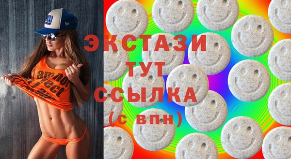 прущие грибы Абинск