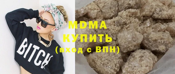 прущая мука Абаза