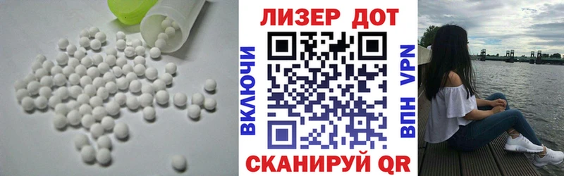 Лсд 25 экстази кислота наркошоп Иноземцево