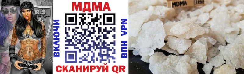 MDMA Molly  продажа наркотиков  Иноземцево 