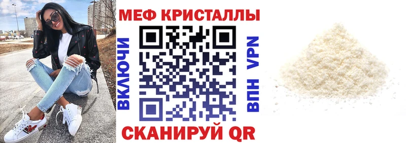 магазин  наркотиков  Иноземцево  МЕГА как зайти  Меф мяу мяу 