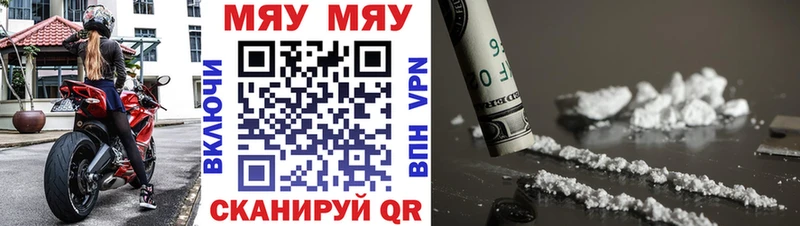 Меф  Иноземцево
