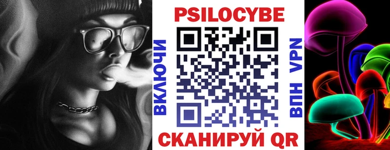 Псилоцибиновые грибы Magic Shrooms  цена   ОМГ ОМГ рабочий сайт  Иноземцево 