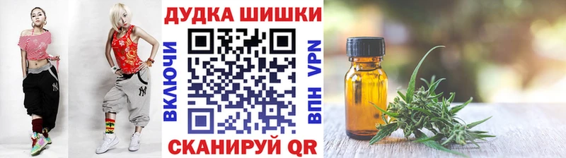 продажа наркотиков  Иноземцево  Бошки Шишки тримм 